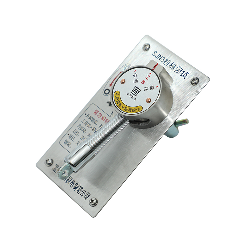 SJN3機構(gòu)前門閉鎖把手