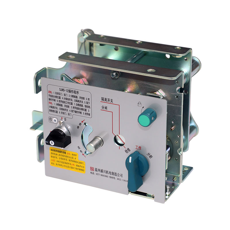SJN5-12操作機(jī)構(gòu)